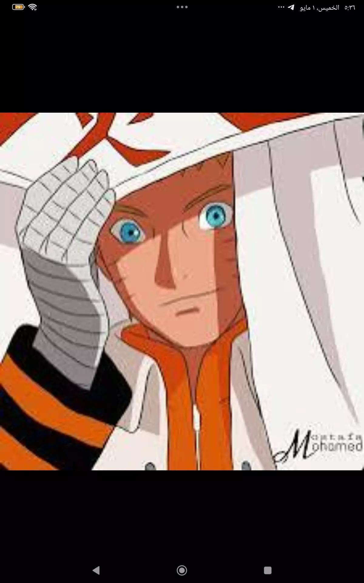 Naruto Hokage  thumbnail