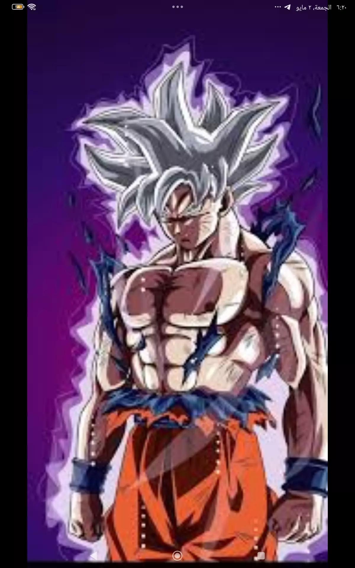 غوكو thumbnail