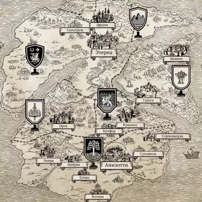 Blessed Arknian Empire - {👑🛐} thumbnail