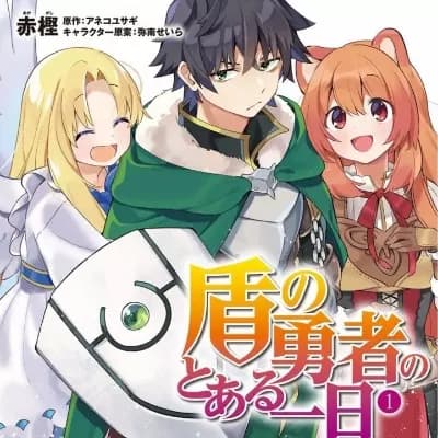 Naofumi Iwatani thumbnail