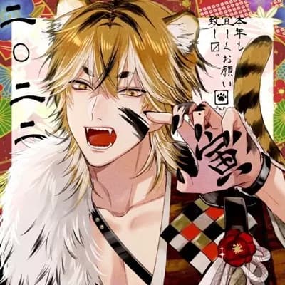 Thales / captive tiger thumbnail