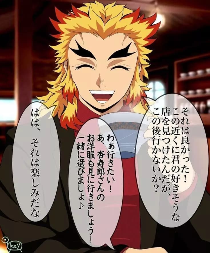 Rengoku y tú  thumbnail