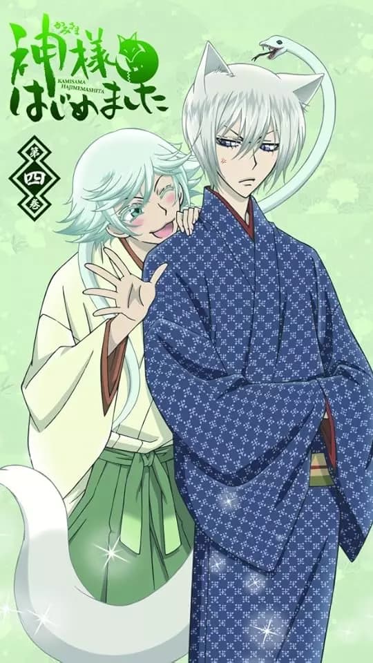 Tomoe, Mizuki. thumbnail