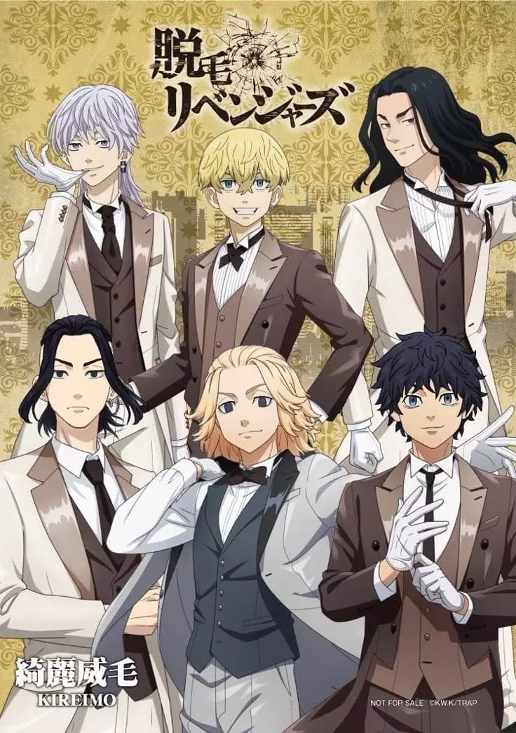 Tokyo Revengers thumbnail