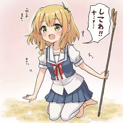 Akane Amano thumbnail