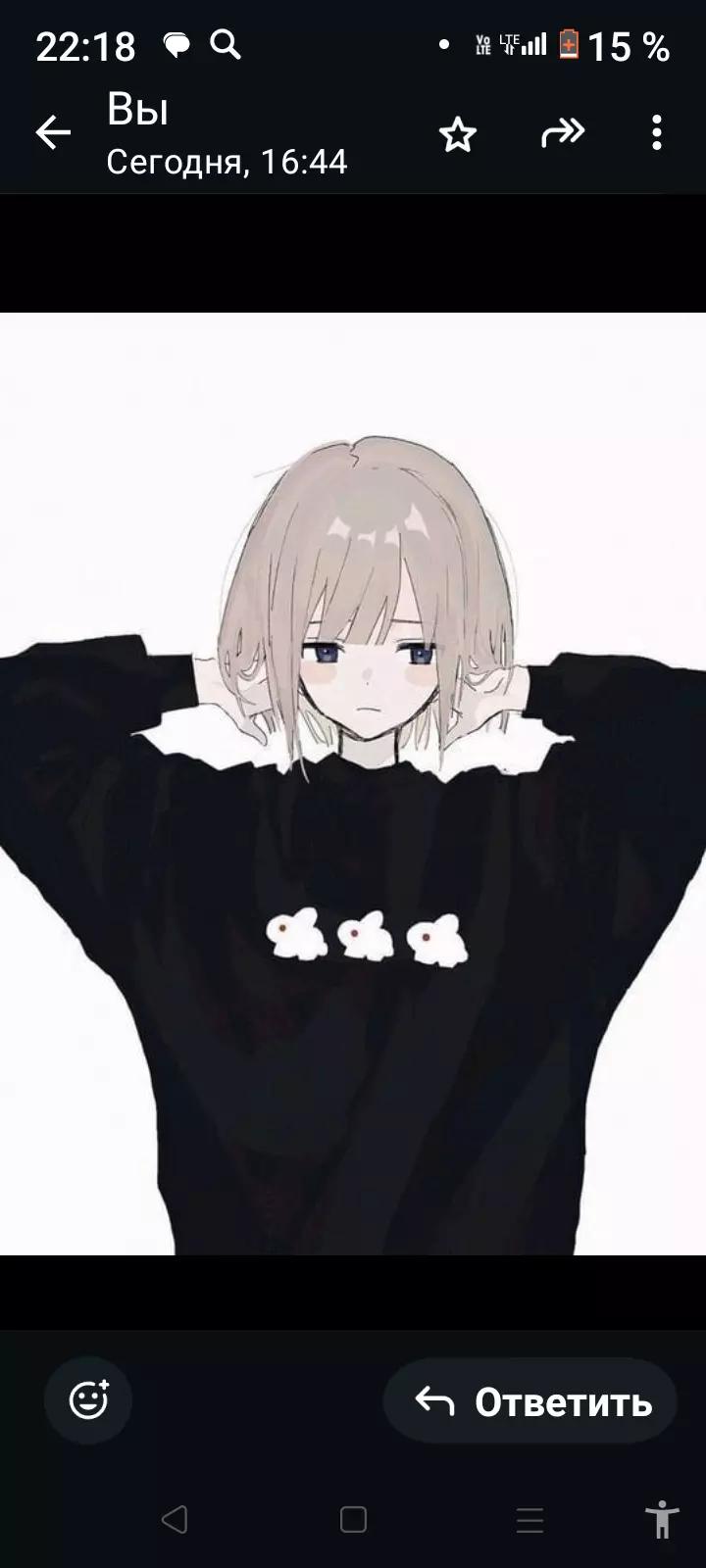 эля thumbnail
