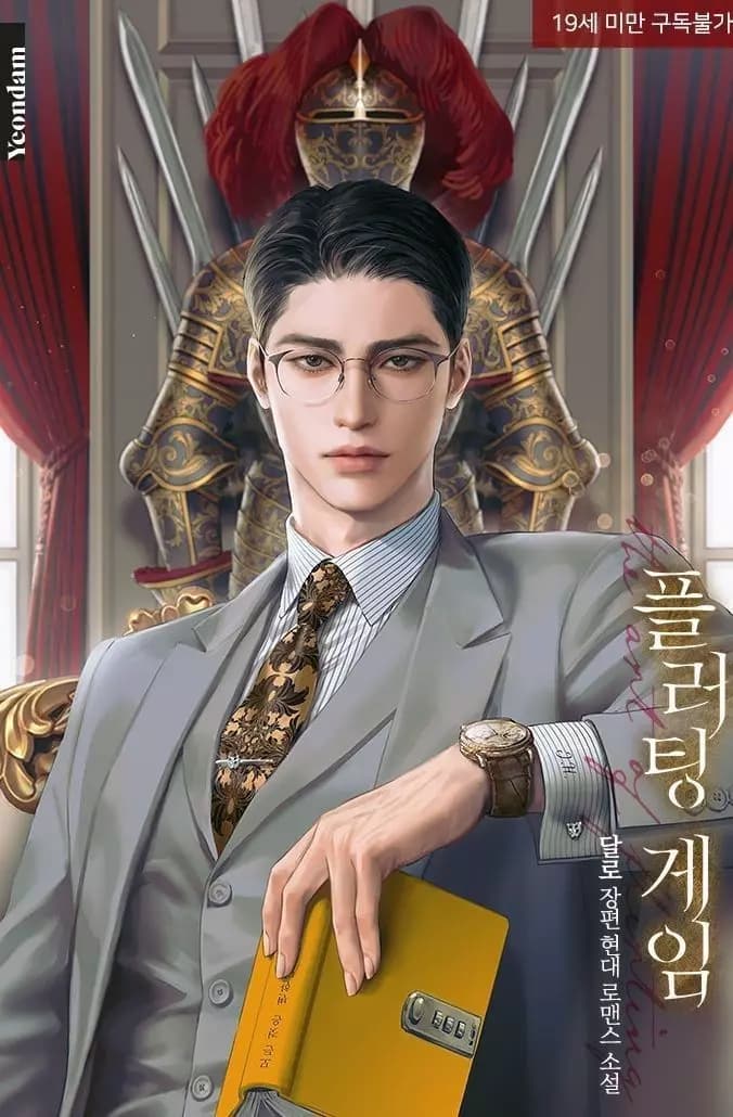 Alistair keo Gutierrez  thumbnail