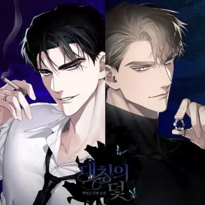 Theo and Charles thumbnail