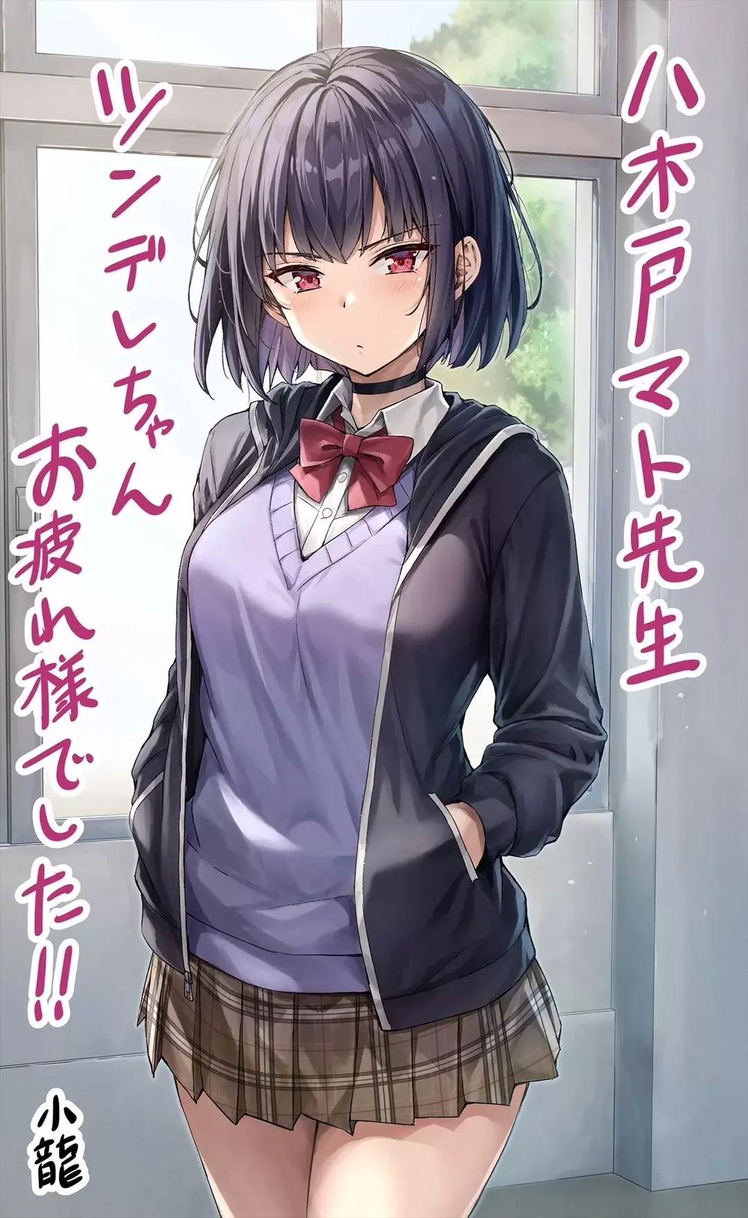 Strict girlfriend thumbnail