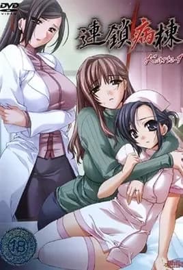 Rensa Byoutou thumbnail