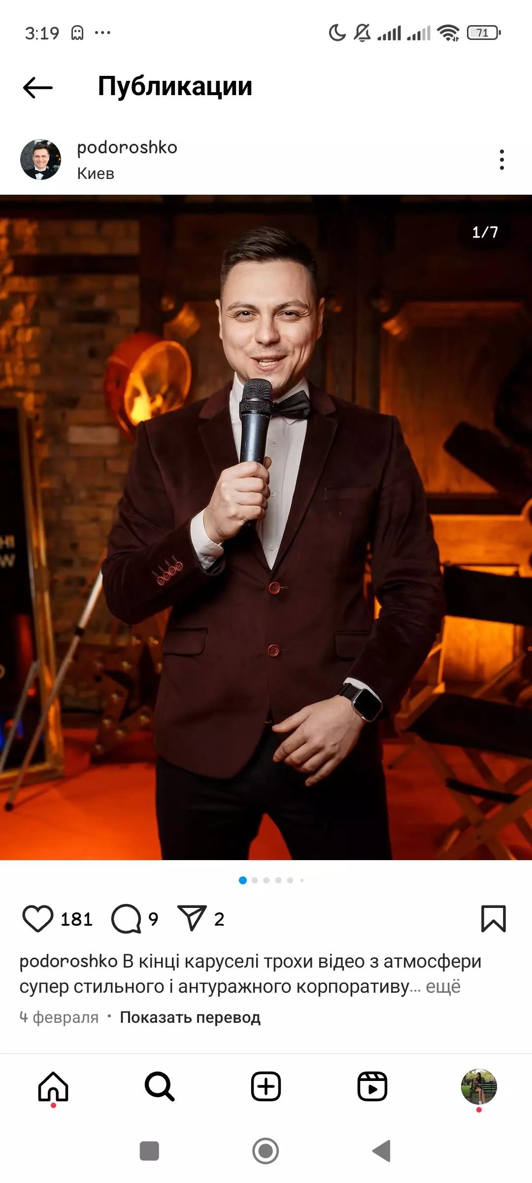 Dima thumbnail