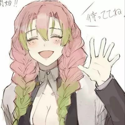 Mitsuri Kanroji thumbnail