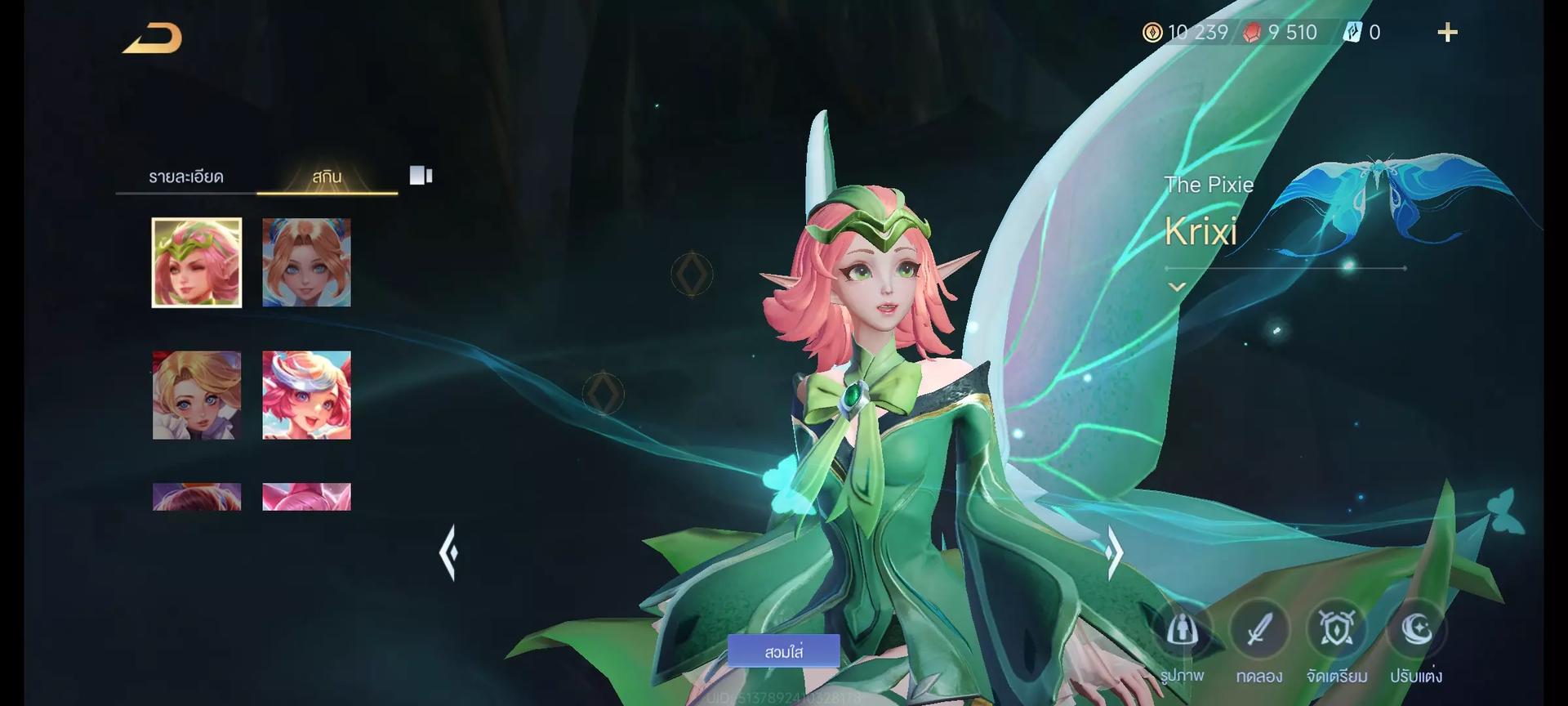 Krixi thumbnail