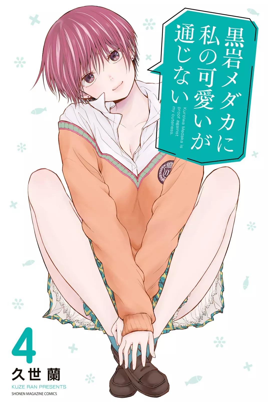 Volume Namba thumbnail