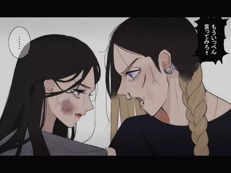 Harmni Ran thumbnail