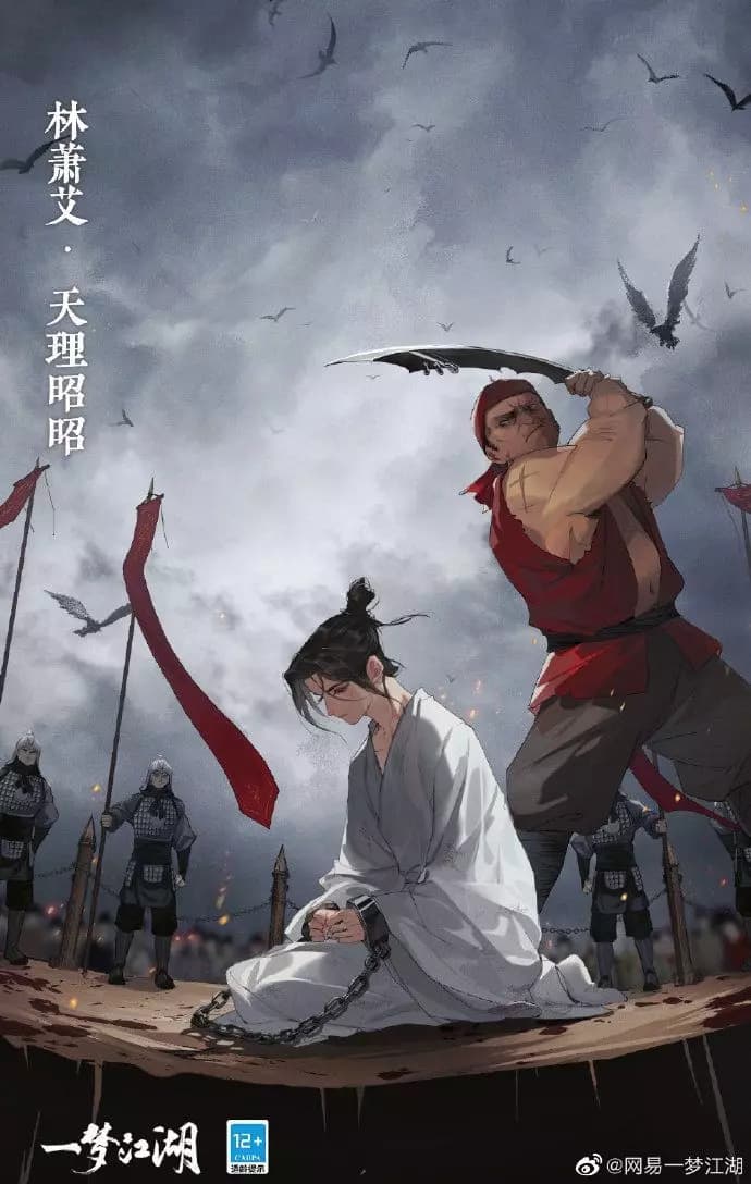Kaito Hoshino thumbnail