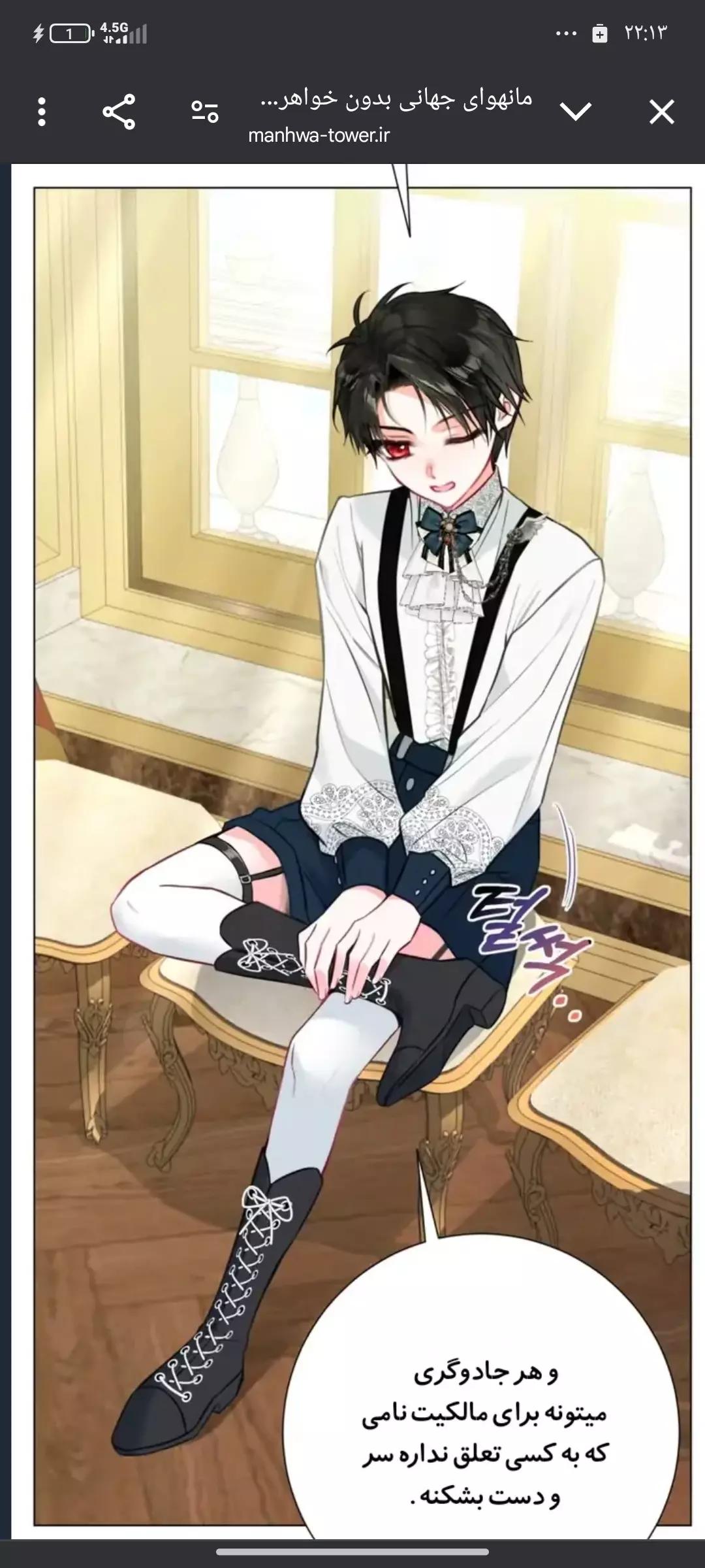 Mikael thumbnail