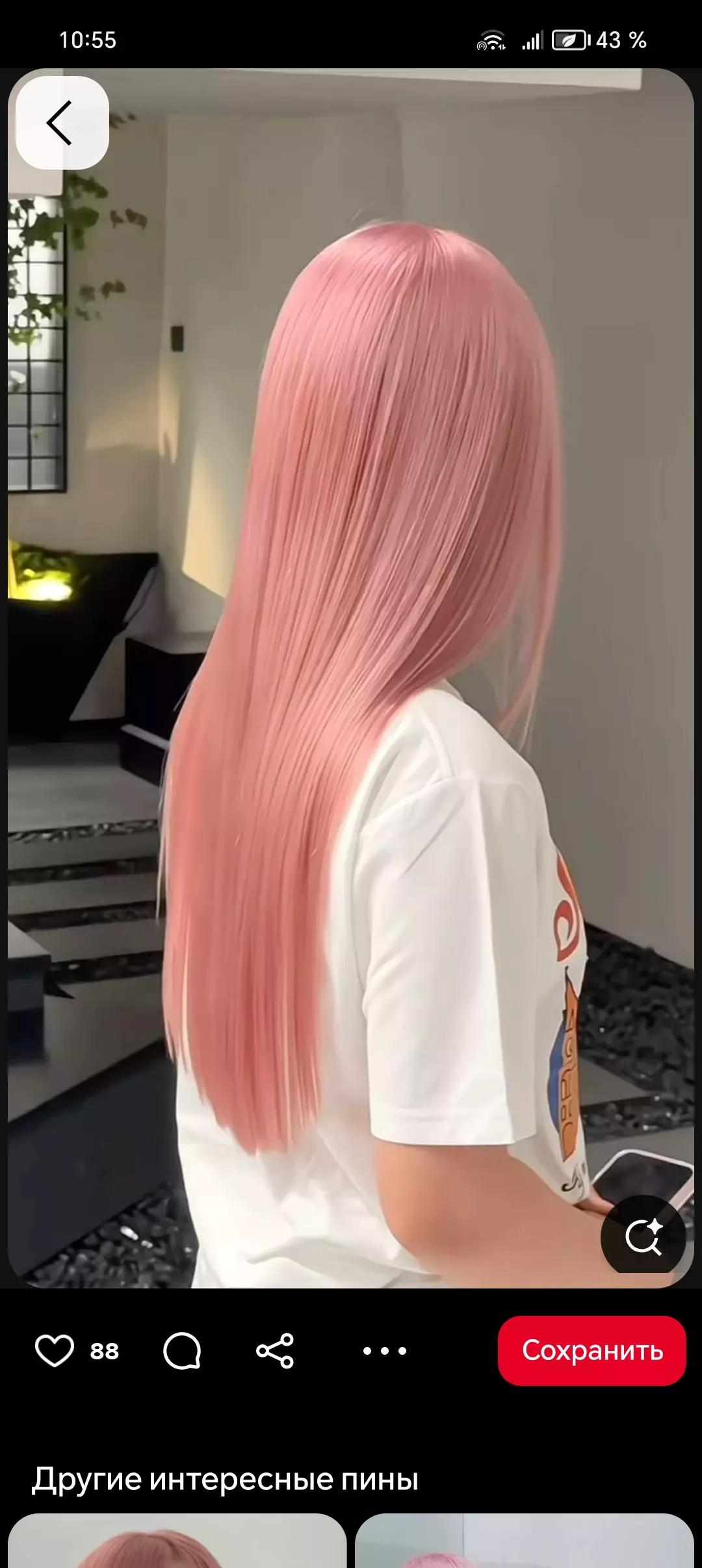 Ban Chan thumbnail