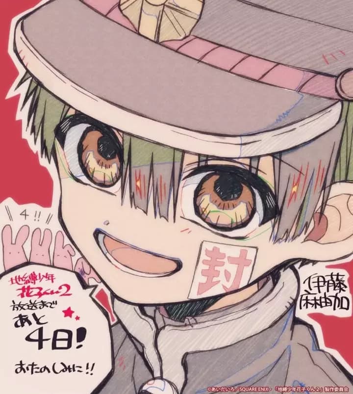 Hanako-jun thumbnail