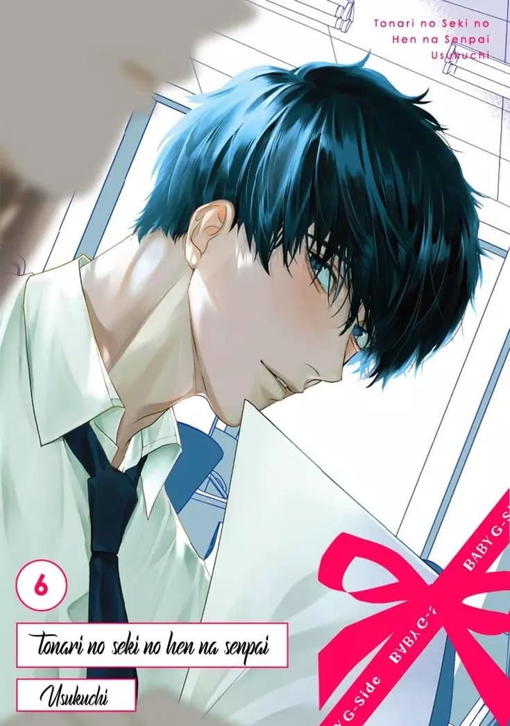 Usukuchi Itanori thumbnail