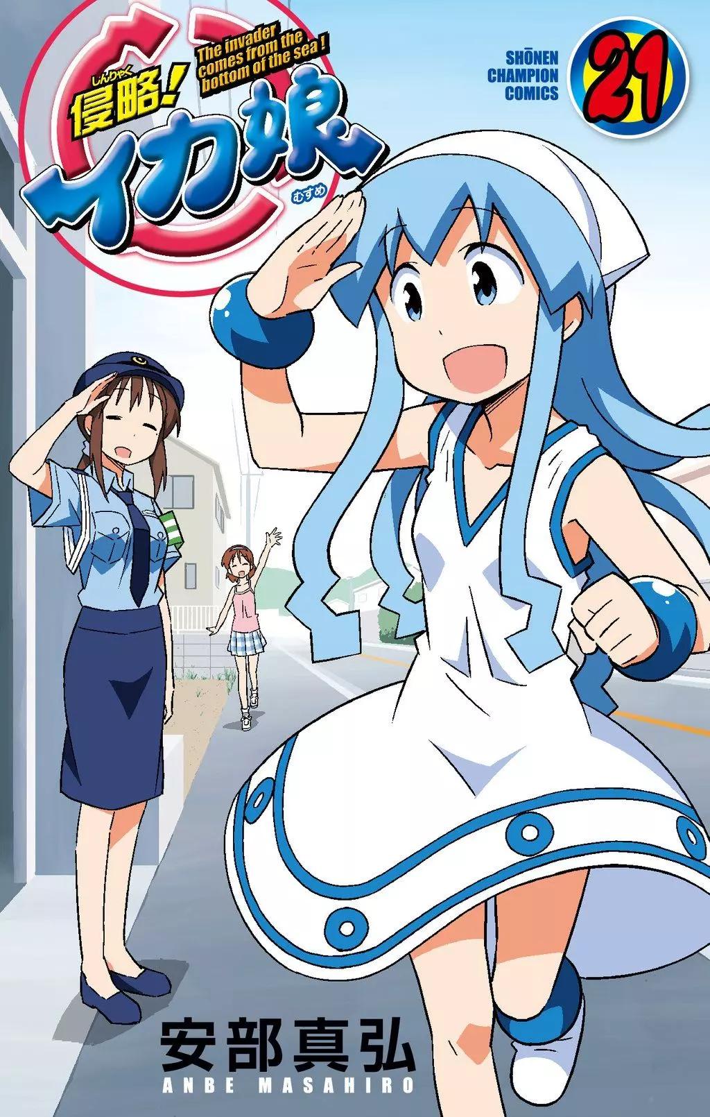 Fish musume thumbnail