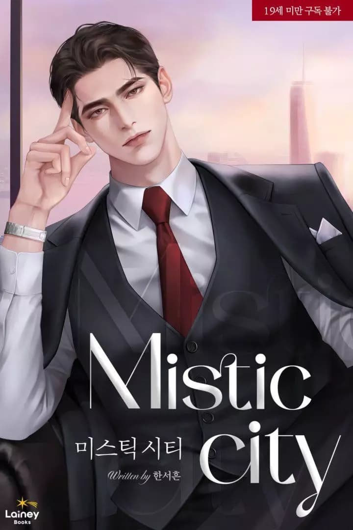 Eric thumbnail