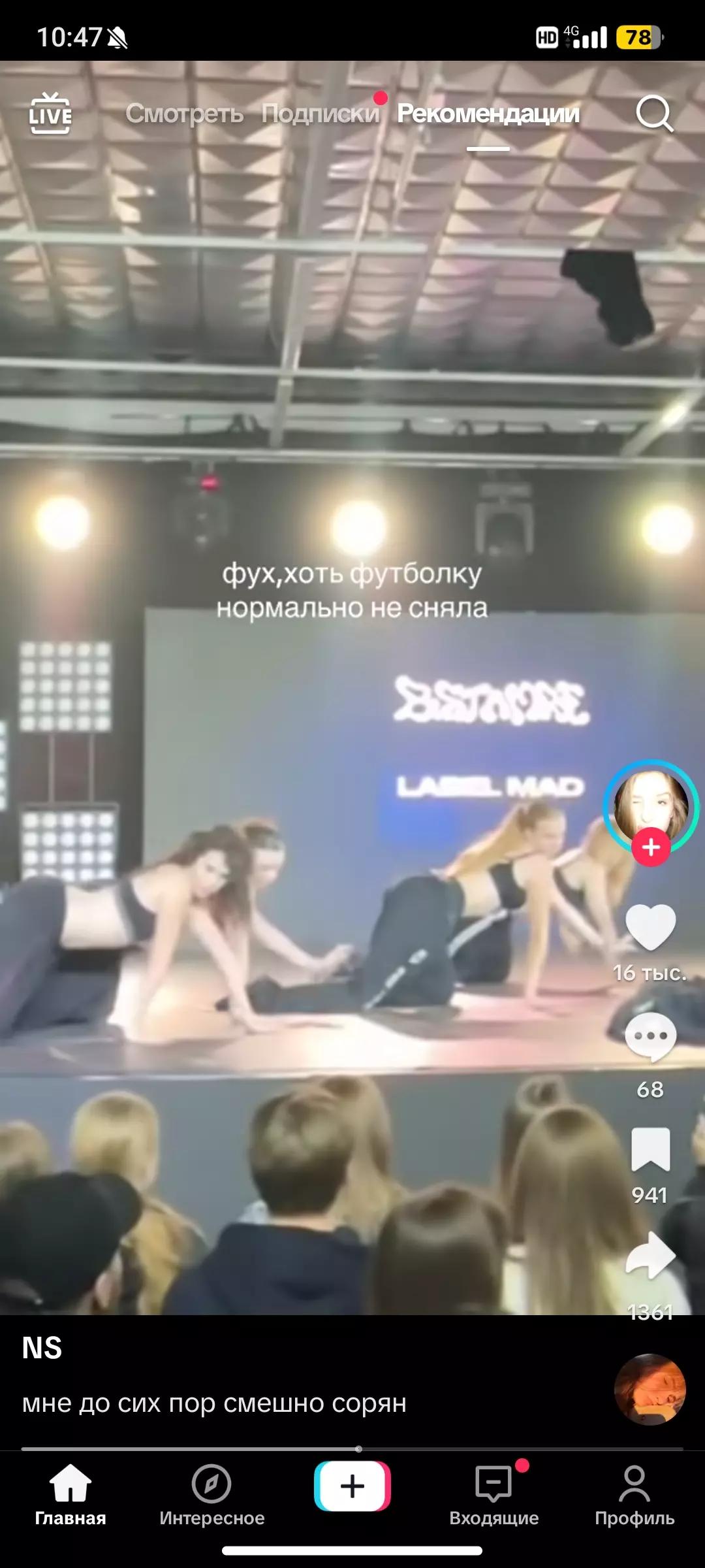 Элизабет thumbnail