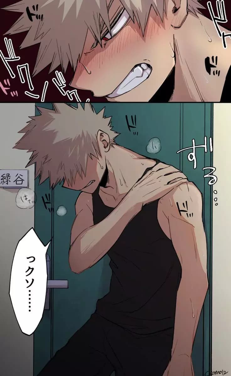 Katsuki. thumbnail