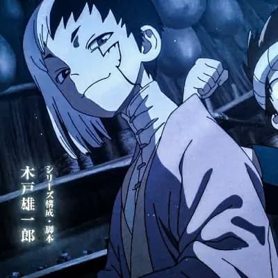 Gen Asagiri thumbnail
