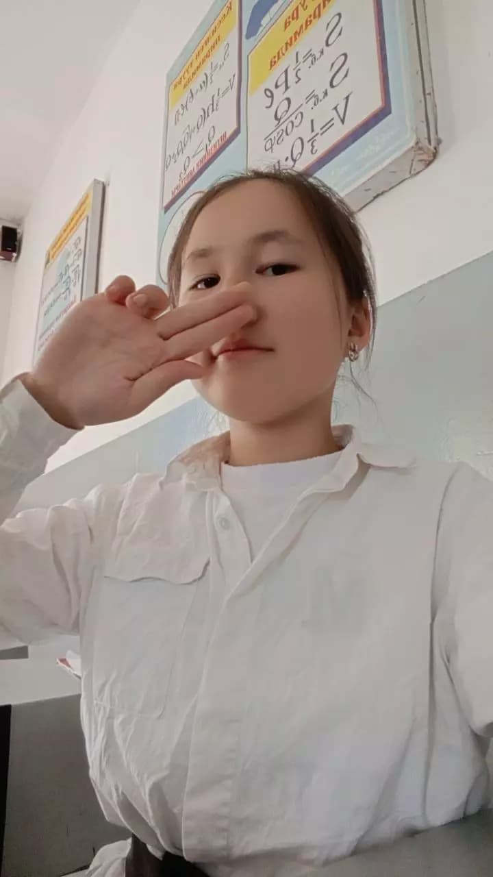 Гузель  thumbnail