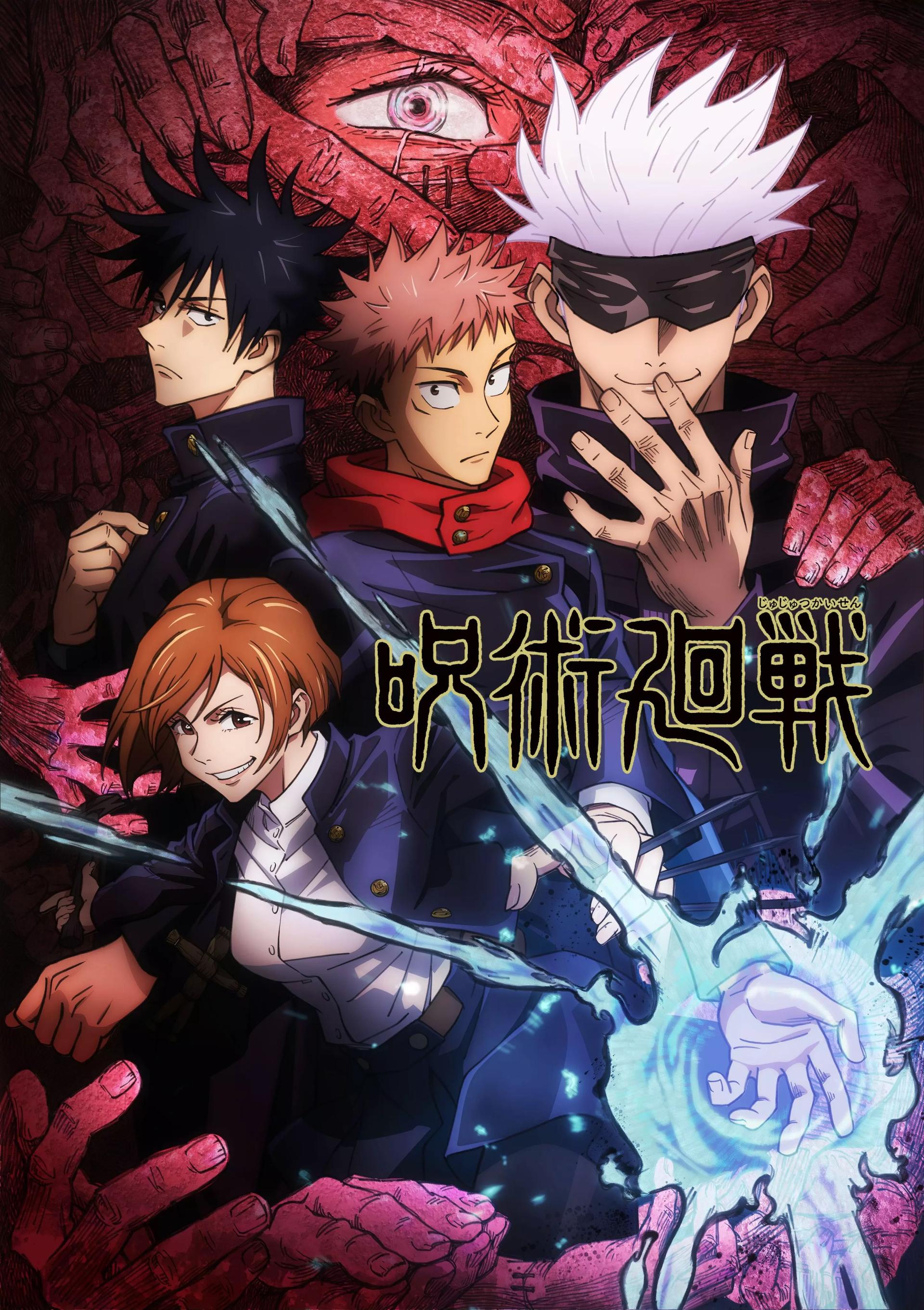 Jujutsu Kaisen RPG thumbnail