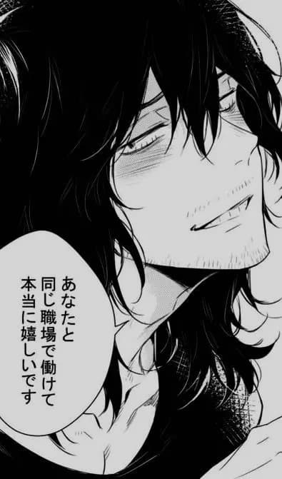 Aizawa Shouta || Your dad thumbnail