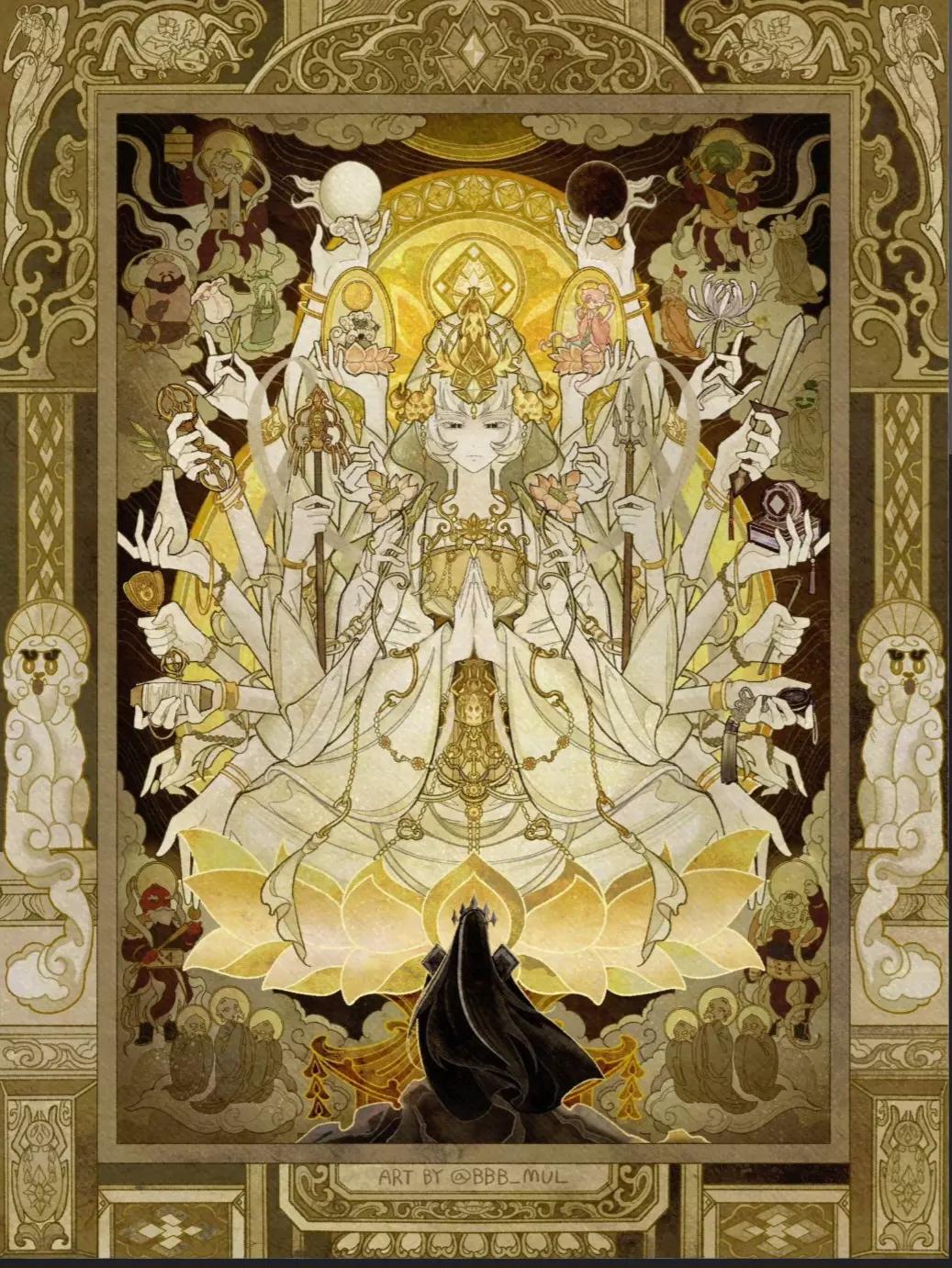Mystic flour cookie. (The master of ivori pagoda)  thumbnail