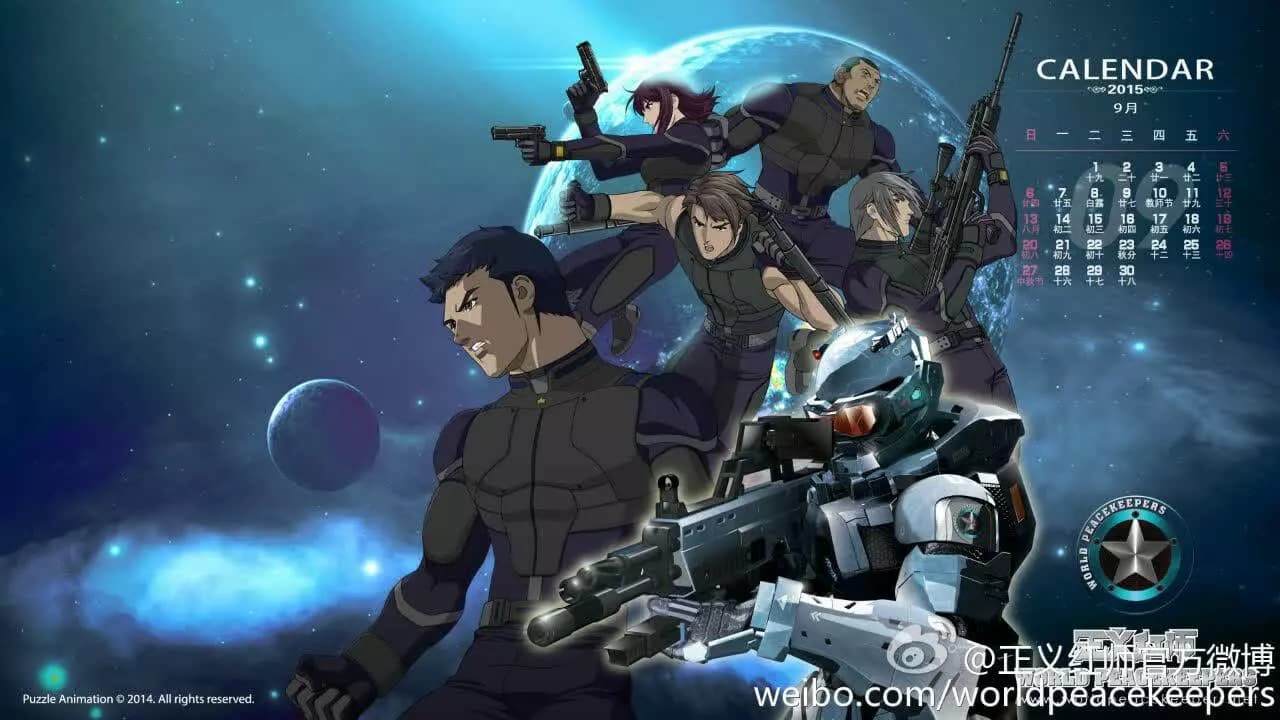 World Peacekeepers (WPK) The arrival thumbnail