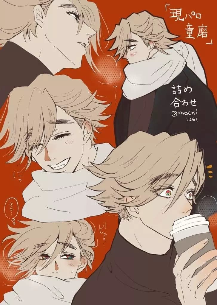Douma Friend thumbnail
