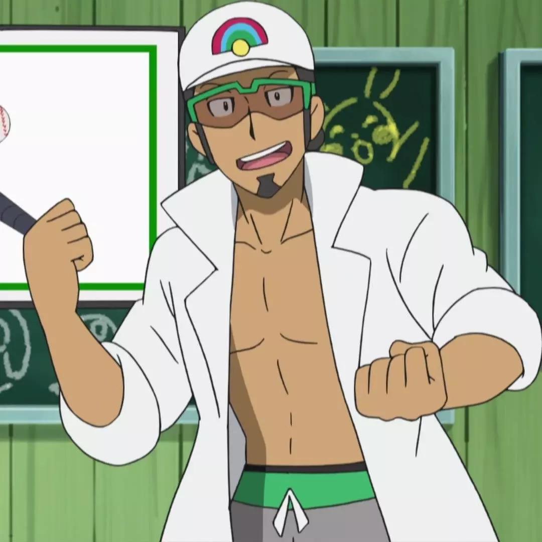 Professor Kukui thumbnail