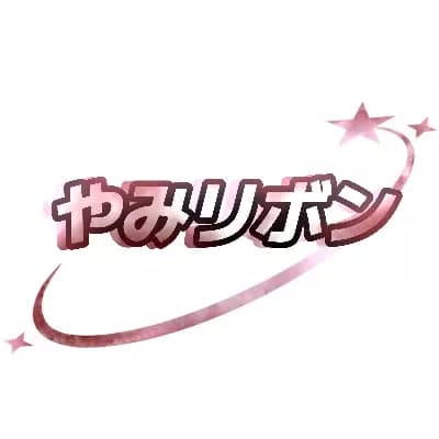 Yami Ribon/ やみリボン ★  thumbnail