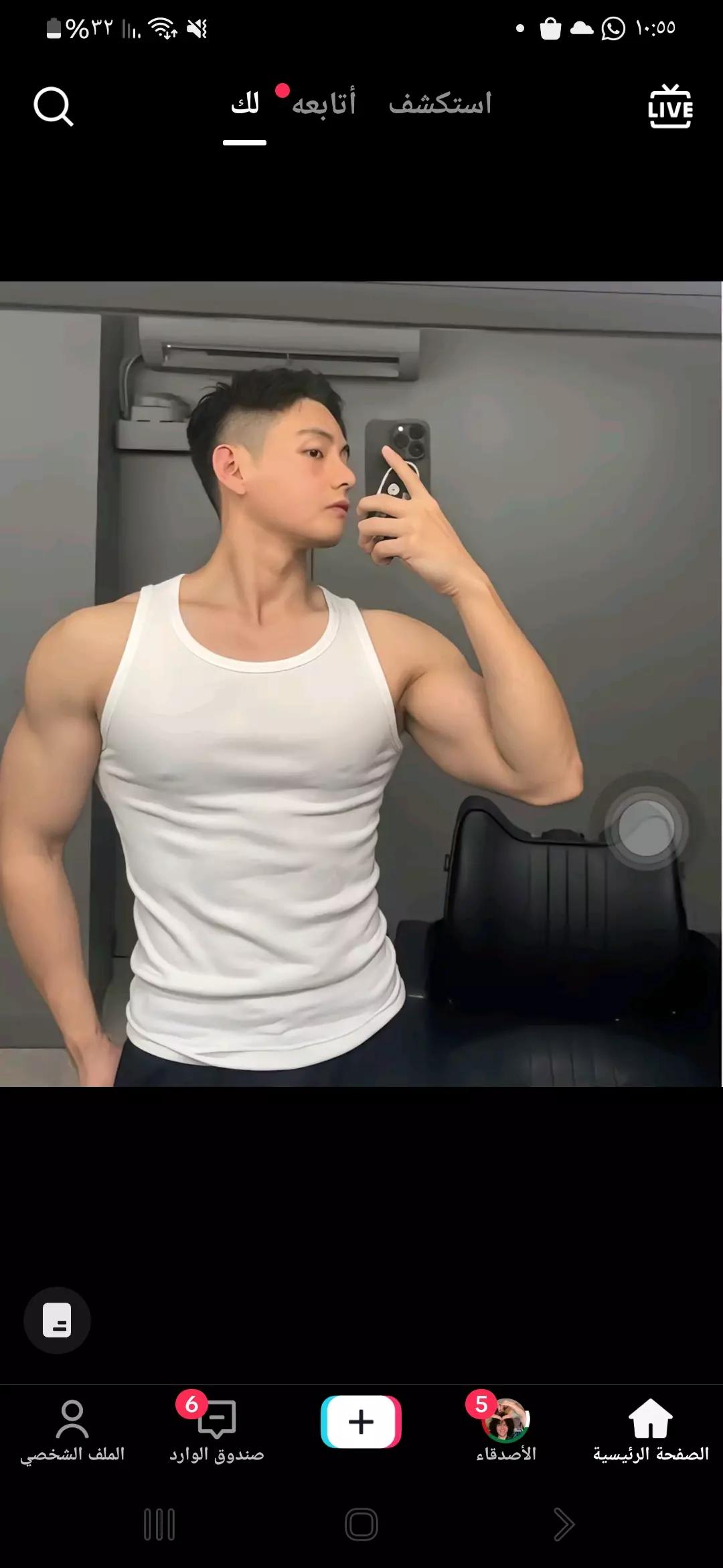 Tai thumbnail