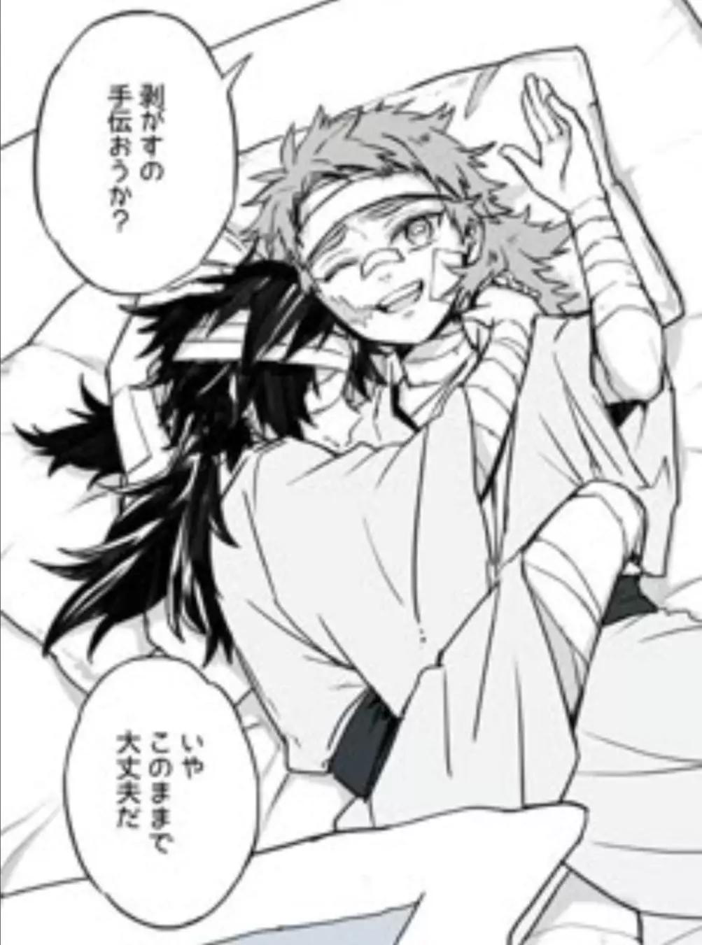 Sabigiyu// Sabito thumbnail