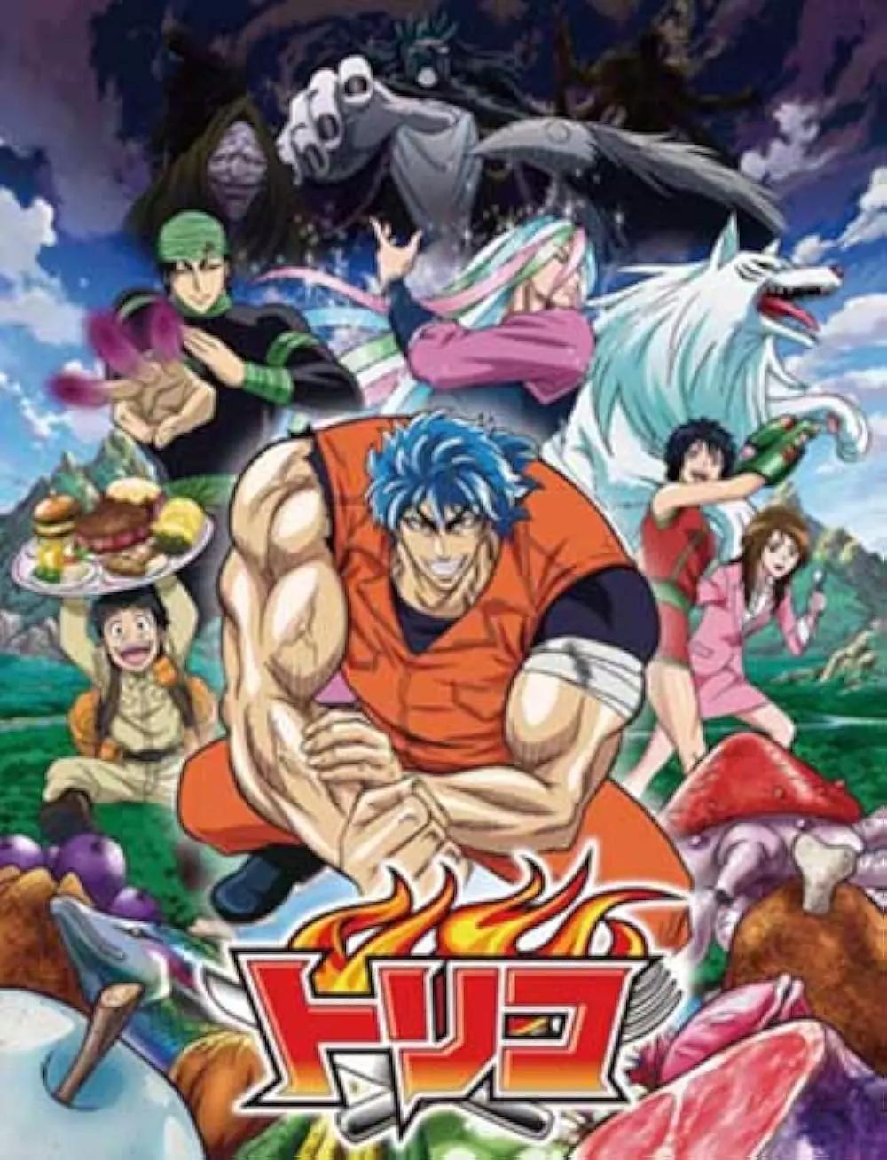 TORIKO thumbnail