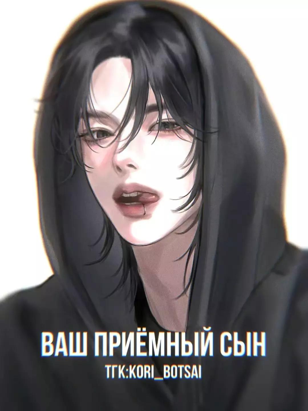 Эрен thumbnail