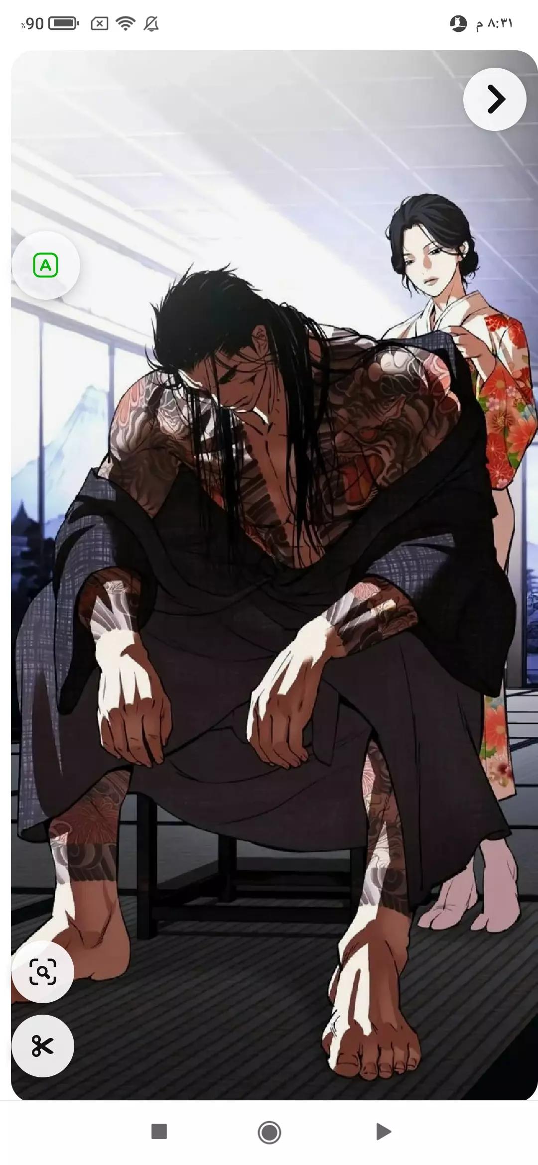 Shingen Yamazaki  thumbnail