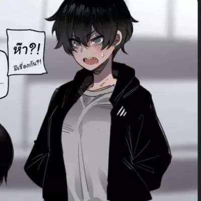 Aiko thumbnail