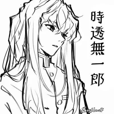 Tokito Muichiro thumbnail