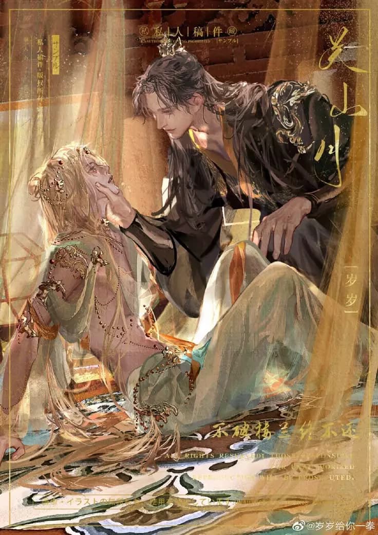 The silence of flowers thumbnail