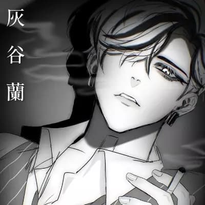 Ran Haitani thumbnail
