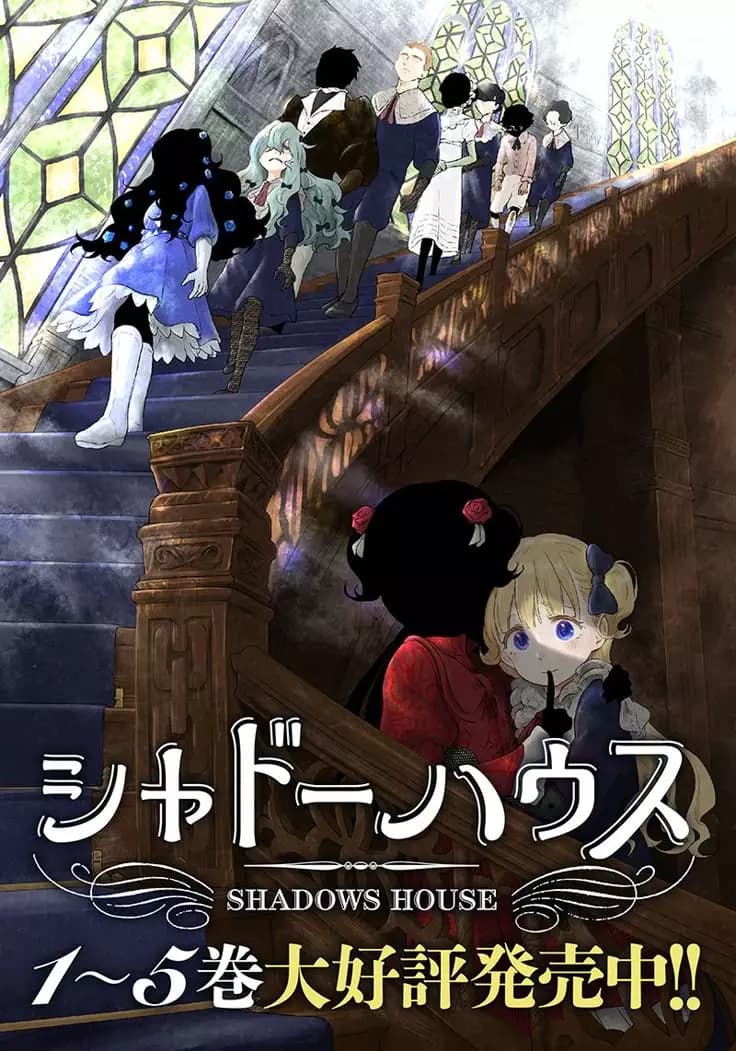 Rpg Shadows House! thumbnail
