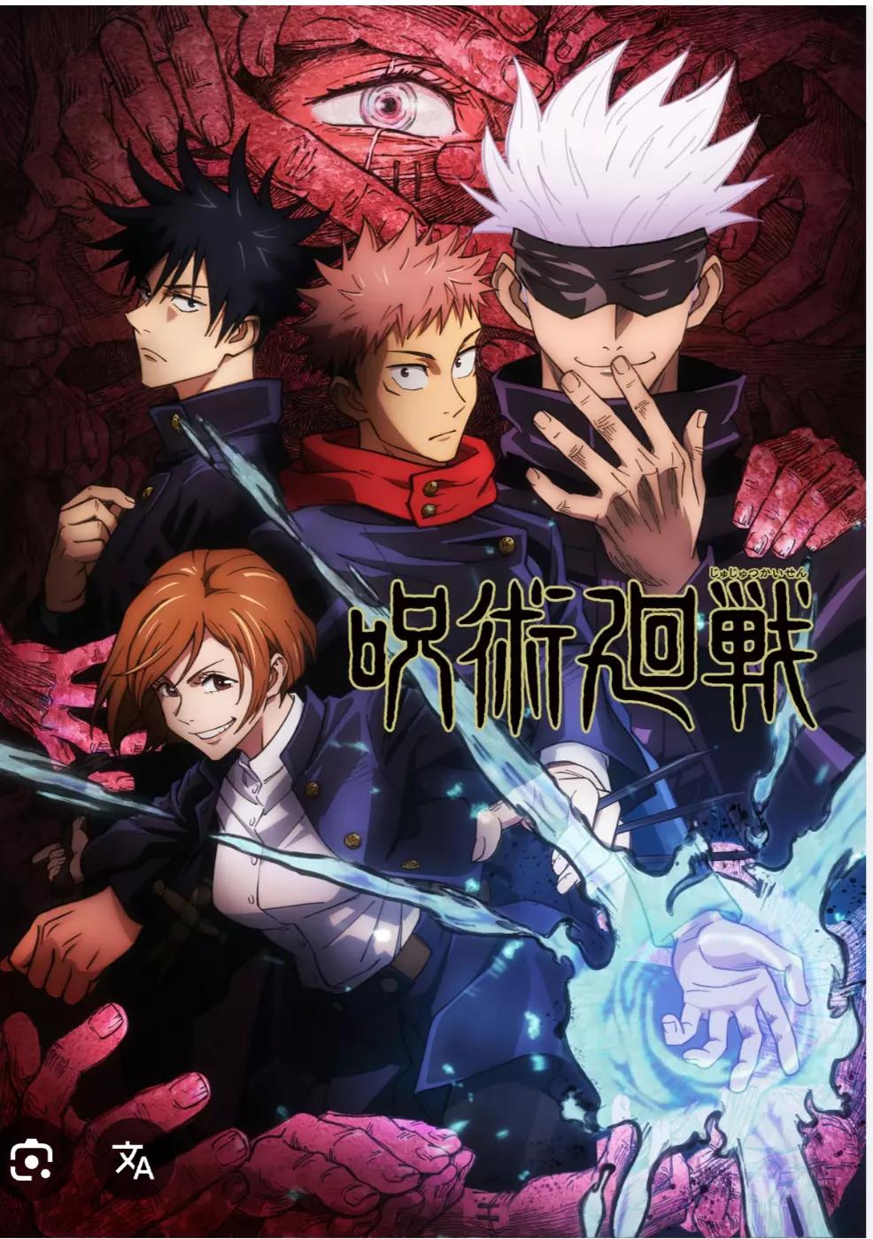 Jujutsu Kaisen yarem yandere thumbnail