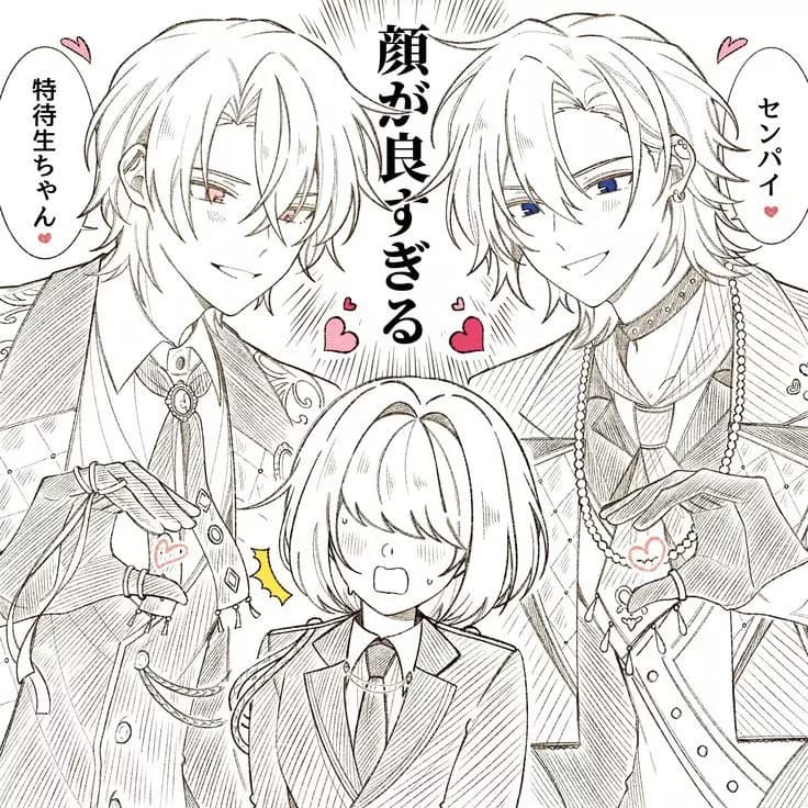 Rui and Shohei thumbnail