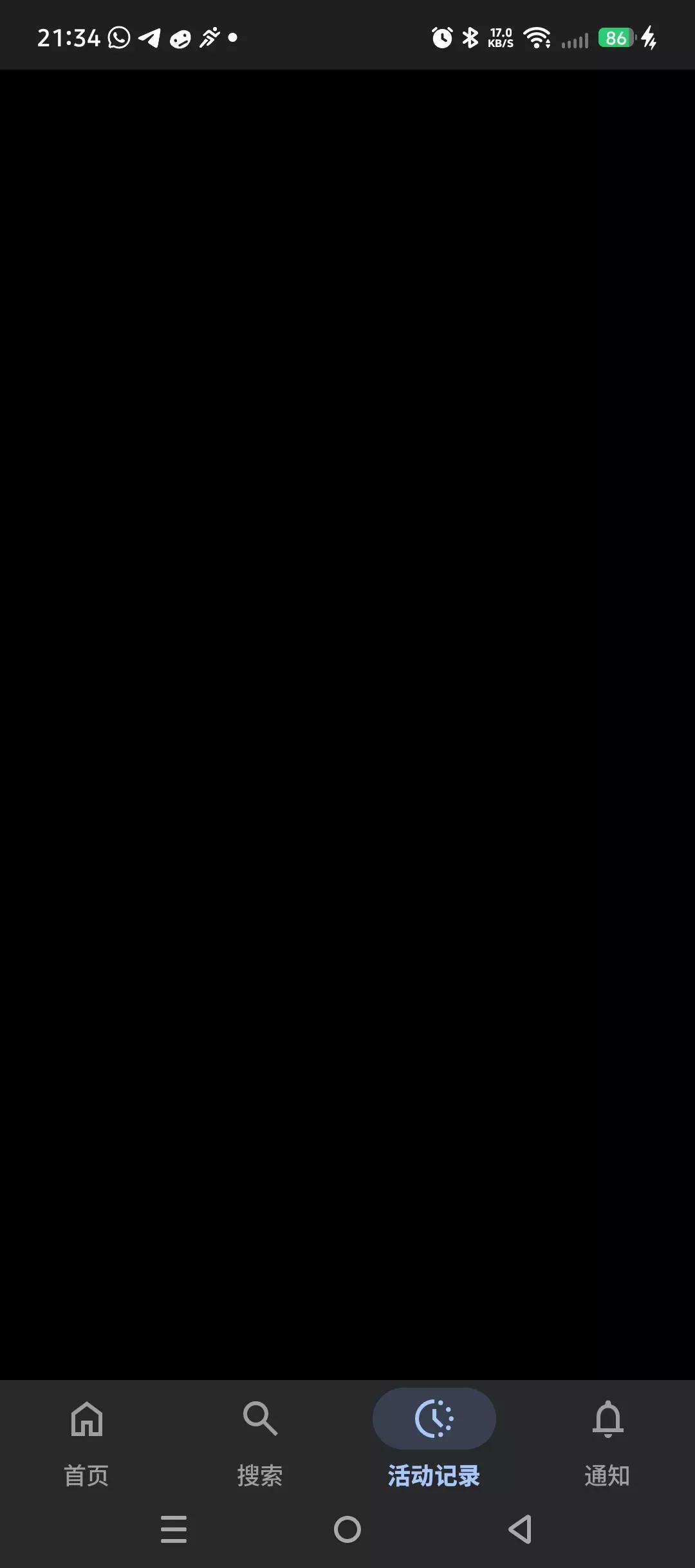 Strangers thumbnail